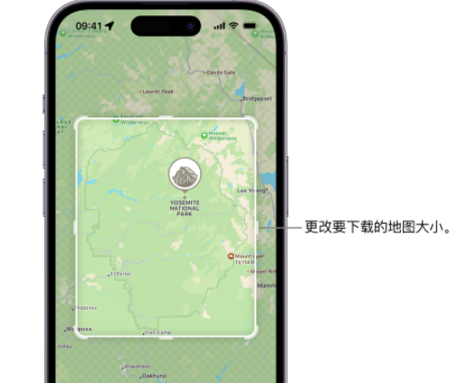 市南苹果手机维修店分享如何在iPhone上下载离线地图 