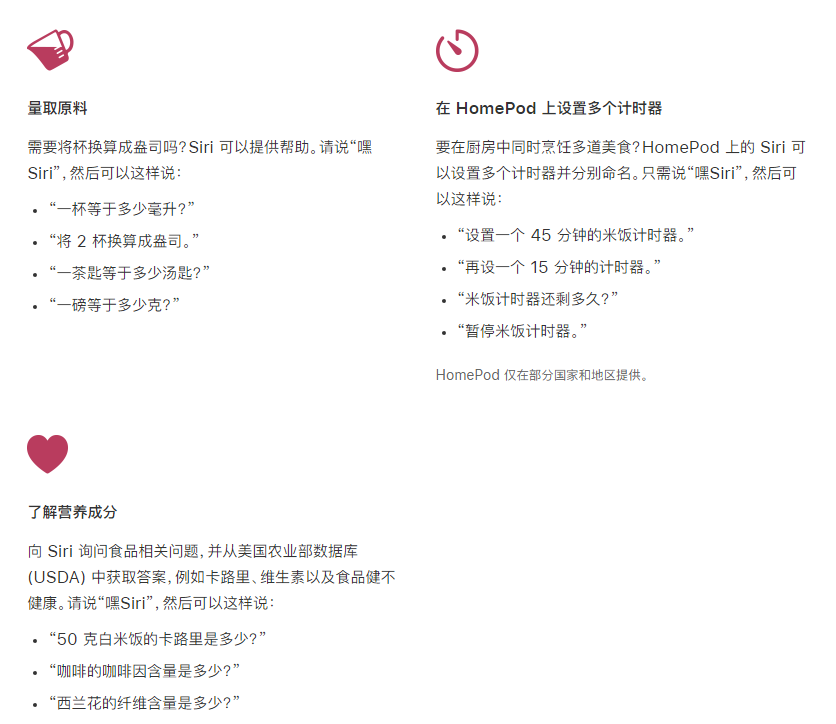 市南苹果手机维修分享在 iPhone 12 上通过 Siri 可实现哪些操作 