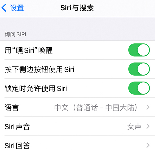 市南苹果手机维修分享使用 iPhone 12 时 Siri 不会正常回应怎么办 