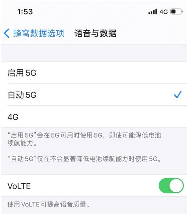 市南苹果手机维修分享iPhone12如何关闭5g网络 